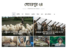 Tablet Screenshot of meherpur24.com